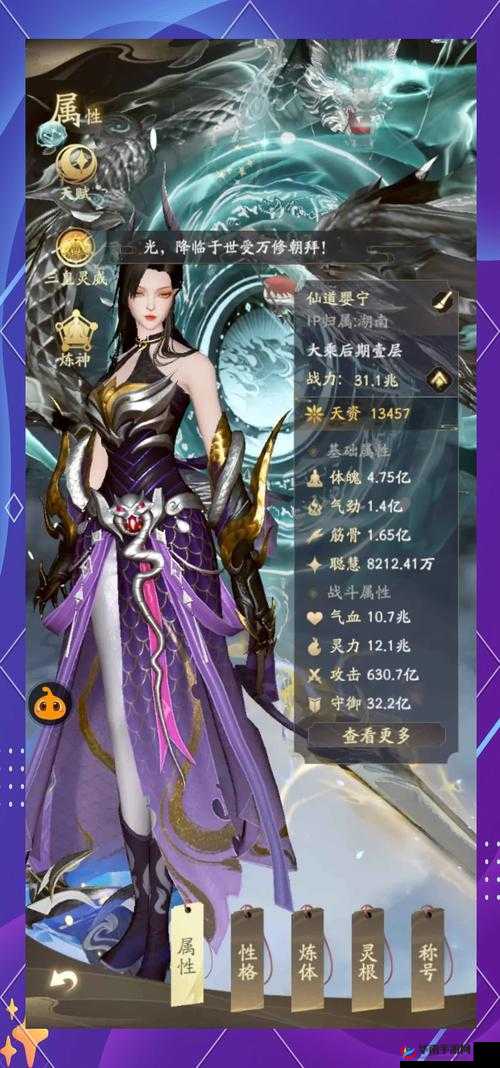 凡人修仙传中哪个职业最适合你？全面解析带你揭秘修仙之旅的最佳选择！