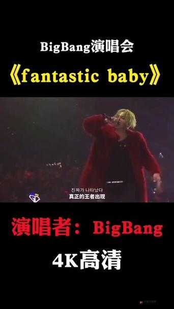 BIGBANG十年经典节奏大爆炸音源库为何意外曝光？音乐盛宴能否如期再启航？