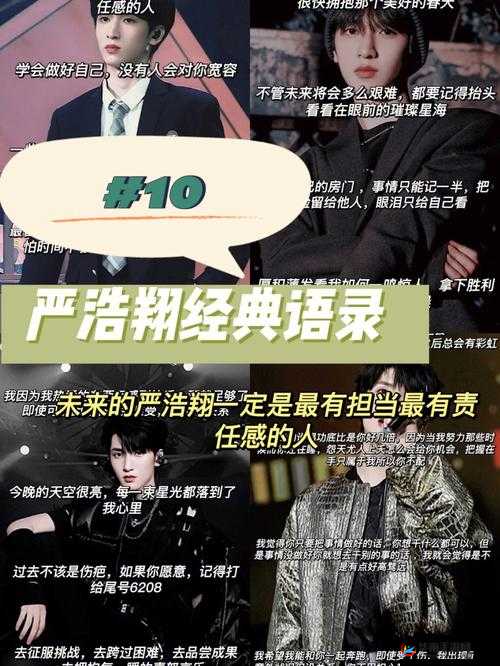 如何将爱豆歌曲融入节奏大爆炸？核心玩法揭秘资源管理新悬念