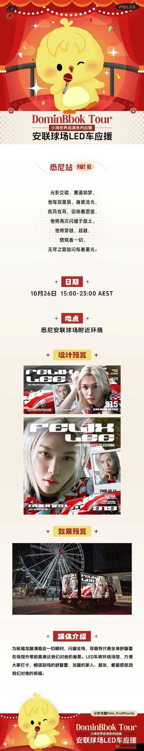 iKON日本单曲发行节奏大爆炸，专属皮肤曝光背后有何演变秘密？