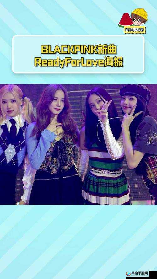 BLACKPINK新曲玩火节奏大热，资源管理如何高效利用成悬念？