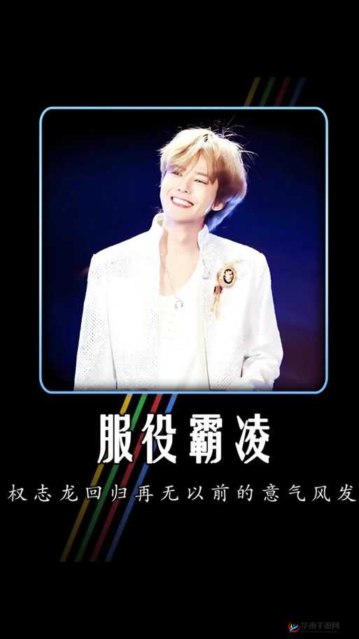 权志龙经纪人招募在即，节奏大爆炸特色玩法究竟有何惊喜？