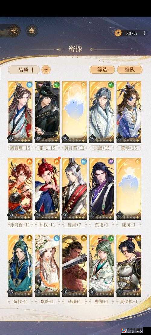 天际奇兵缘分攻略揭秘，预见未来玩法将如何掀起革命？