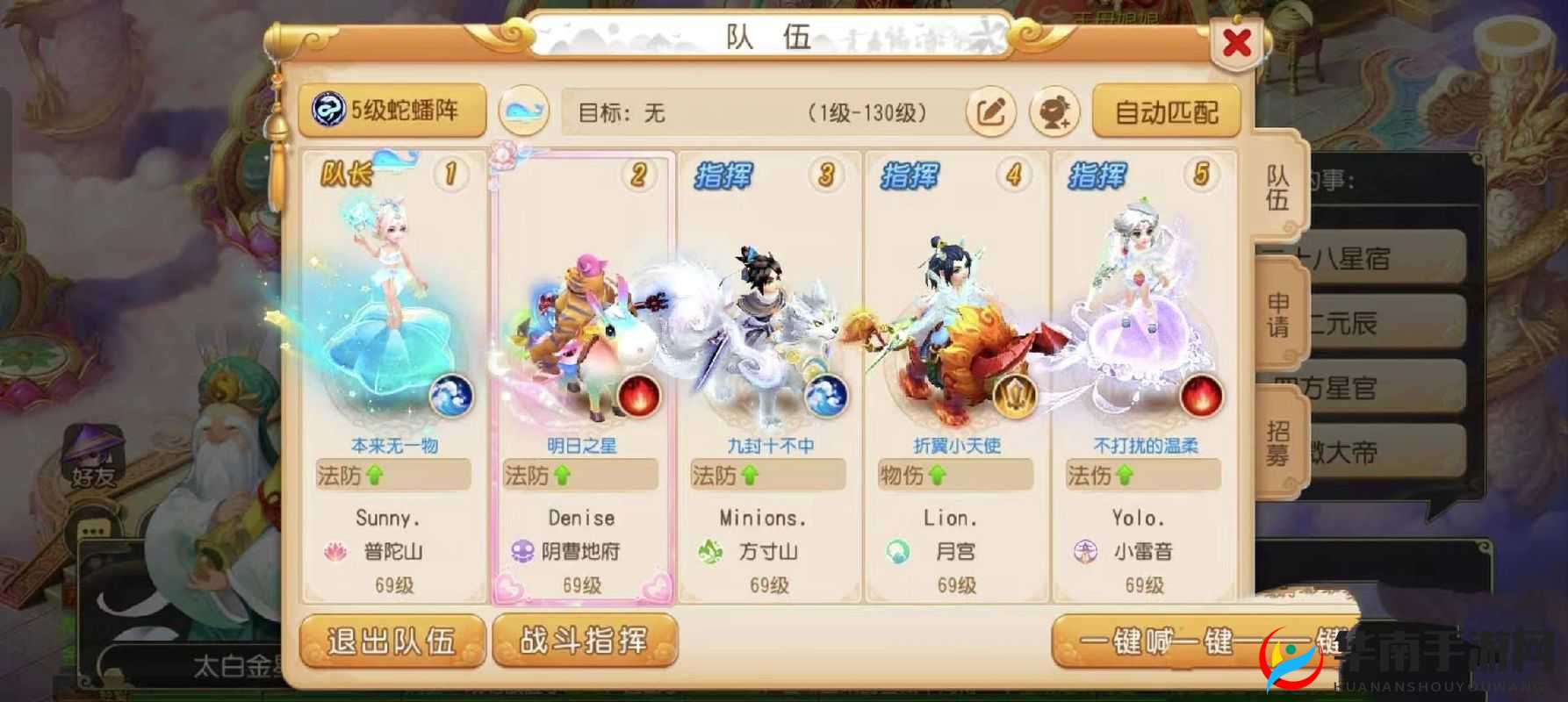 天际奇兵公会系统全揭秘，如何高效组建并管理你的公会？