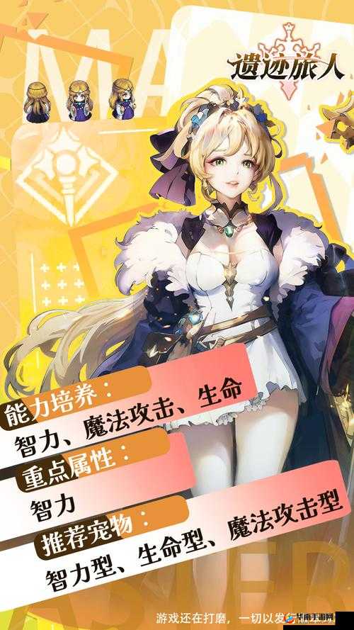 诸神的纷争法师职业攻略揭秘，元素掌控者如何做到控场无双？