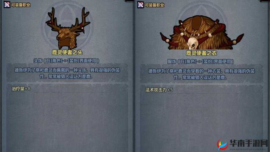 诸神的纷争珠宝台攻略如何历经变迁？揭秘其演变史上的悬念！