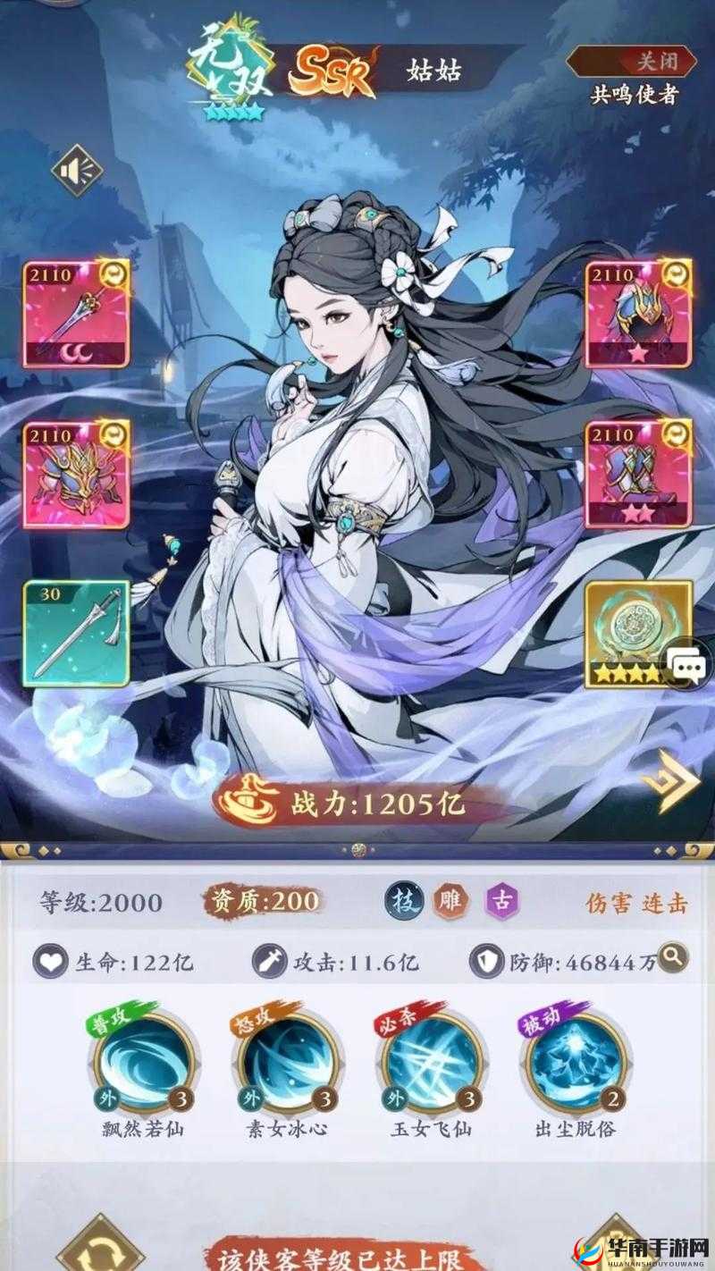 雪刀群侠传回合竞技模式怎么玩？全面攻略助你称霸战场！