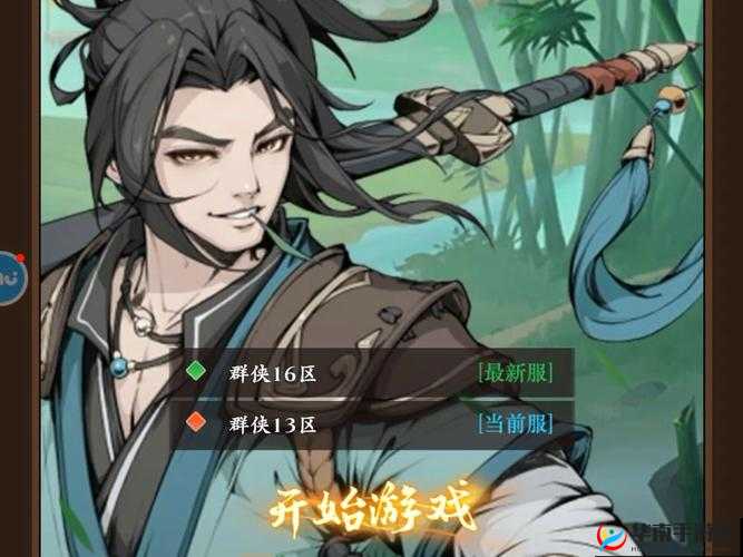 雪刀群侠传即将震撼开启，历史英雄等你来约，全面攻略你准备好了吗？