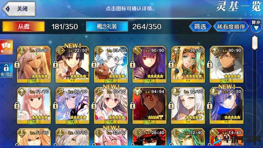 命运冠位指定金方块有何奥秘？如何高效获取并最大化利用这一珍贵资源？