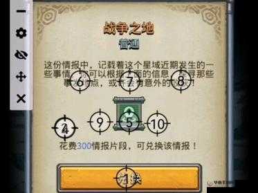 不思议迷宫密令全攻略来袭，如何解锁材料获取的新姿势你知道吗？