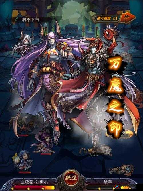 武动乾坤中技能触发概率究竟如何？最佳技能搭配又是什么？