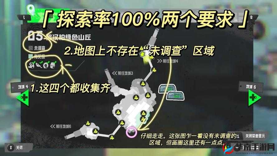 如何达成崩坏学园2幻海密室100%探索率？探宝无止境全解析！