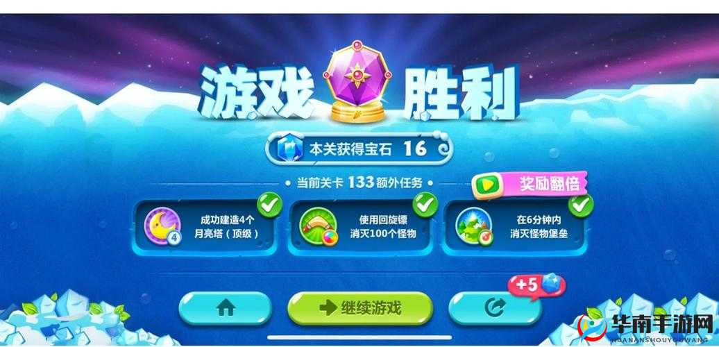 保卫萝卜2高分秘籍何在？高手玩家独家心得大揭秘！