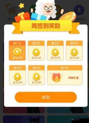 如何高效获取与使用金币？太极熊猫2金币攻略及未来玩法大革命猜想