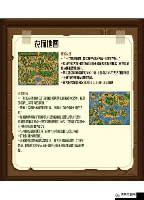 游戏中粮食怎么高效获取与存储？全面技巧解析带你揭秘！