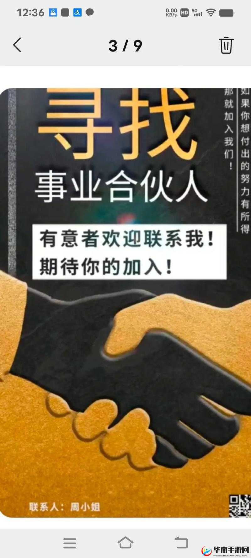 如何在资源管理中有效招募队友？三种方式详解及其重要性何在？