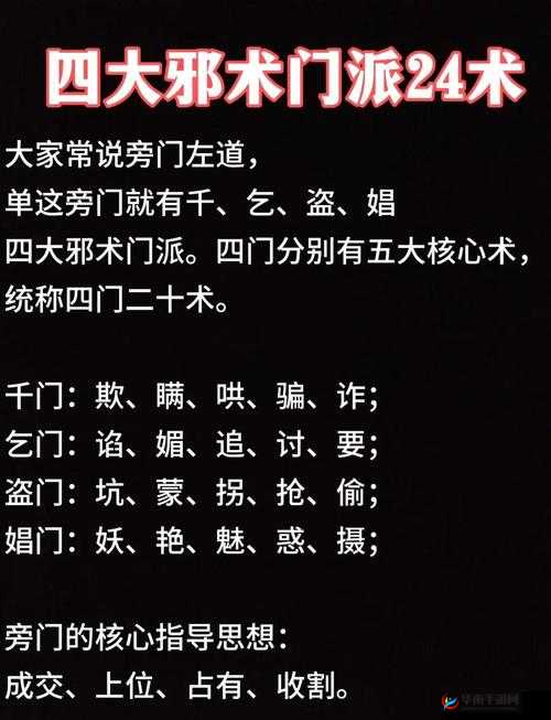 五大门派竞相争辉，究竟哪家是隐藏的财富巨头，哪家又最接地气亲民？