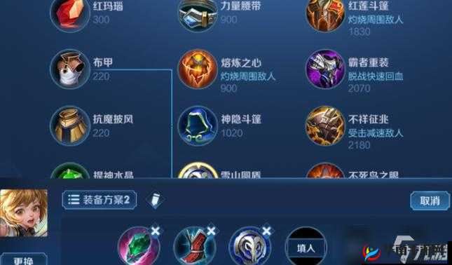 孙膑5V5对战出装攻略是如何随着版本更新而不断演变的？