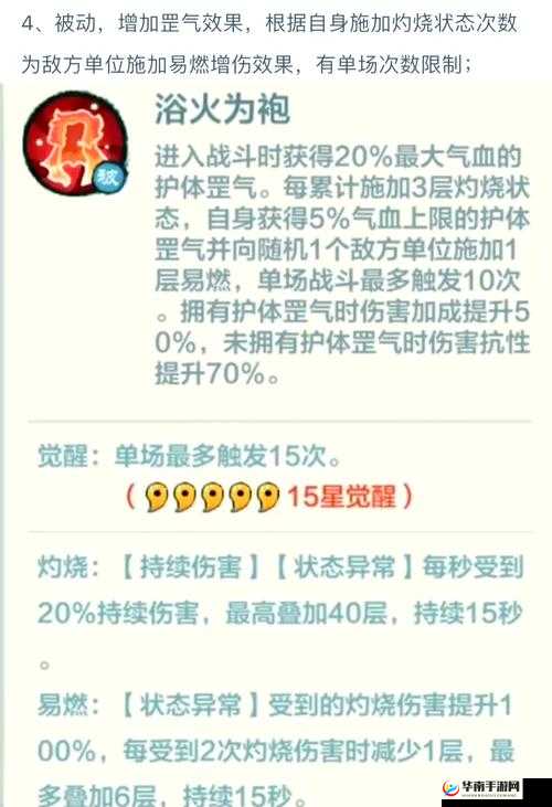 传说之刃花木兰技能如何巧妙运用？团战致胜技巧大揭秘！