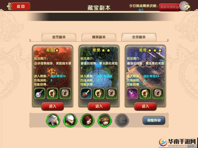 太极熊猫2英雄如何快速升级？经验药水获取途径全面揭秘！