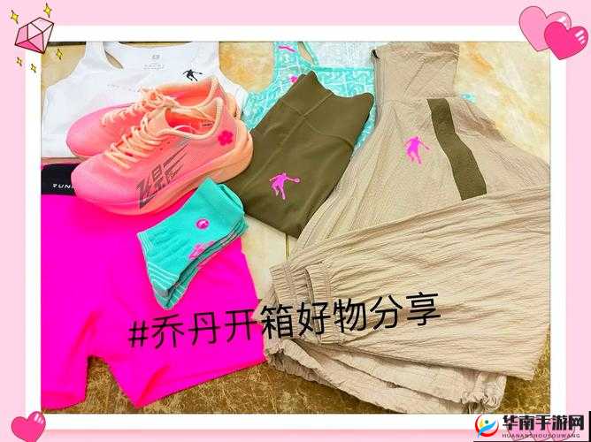 粉色装备究竟要花多少RMB才能打造成顶级好装备？