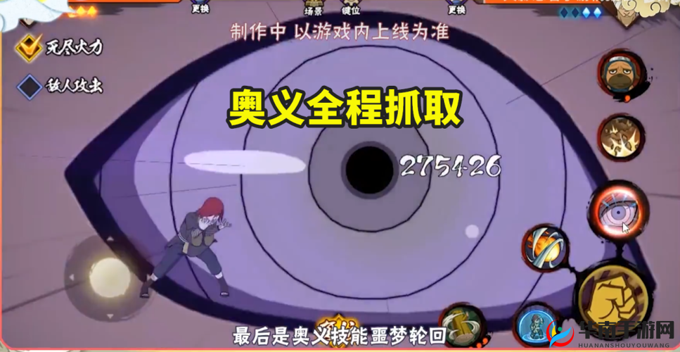 紫色真气如何轻松获取并提升攻防？来源及效果全解析揭秘