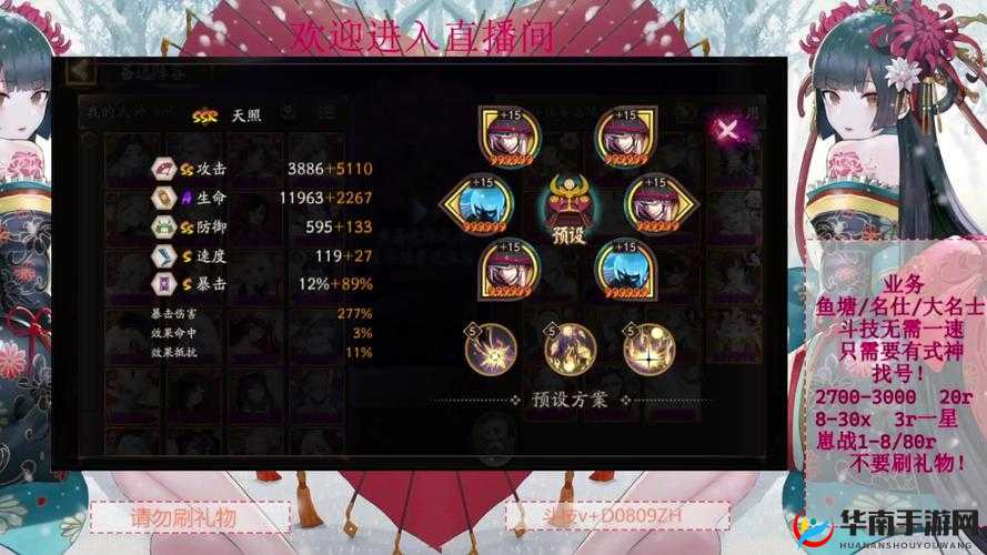 每日必玩斗战封神手游，PVE三大挑战如何巧妙进行资源管理？