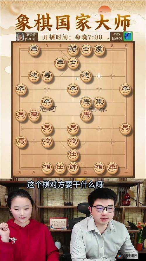 如何巧妙布局，一举攻克天天象棋战国第二百零四关取胜难关？