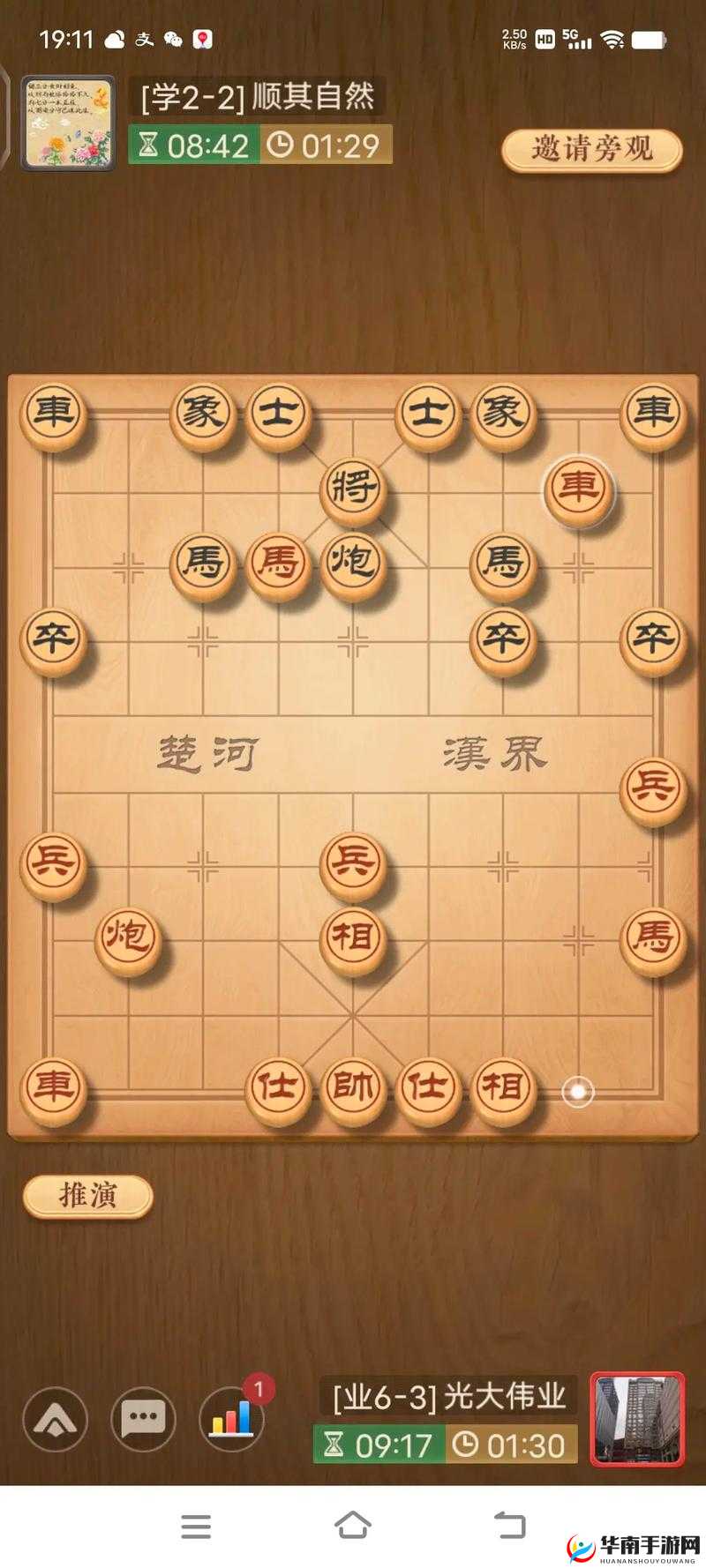 如何巧妙布局，一举突破天天象棋战国第二百零三关取胜难关？
