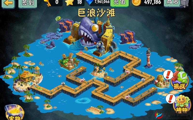 如何巧妙应对植物大战僵尸2巨浪沙滩时空的章鱼僵尸？