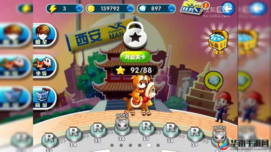 奔跑吧兄弟3撕名牌大战，圣诞麋鹿坐骑属性究竟如何？详解攻略来袭！