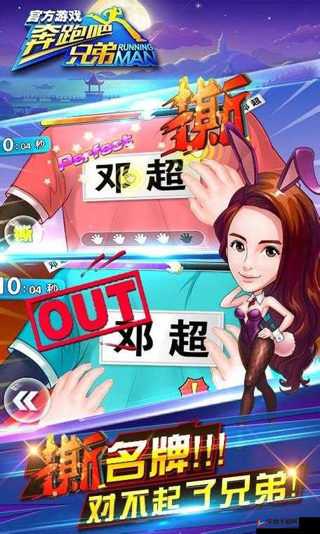 奔跑吧兄弟3撕名牌大战，幻影白虎属性加成究竟有何玄机？