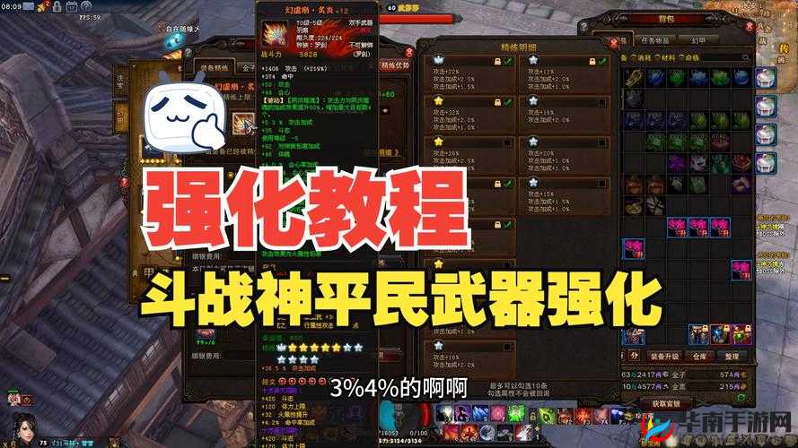 全民斗战神中，兵器究竟如何获取与分解？详解来了！