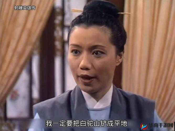 射雕英雄传3D中，全真清静派鼻祖孙不二究竟是何等传奇女侠？