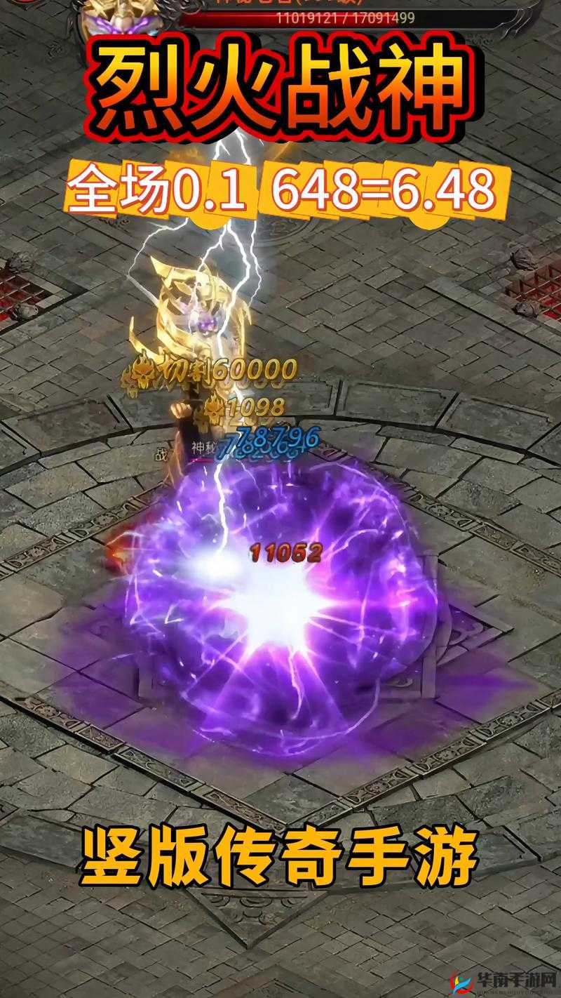 热血传奇手机版战场BOSS攻略揭秘，如何历经演变取得珍稀物资？