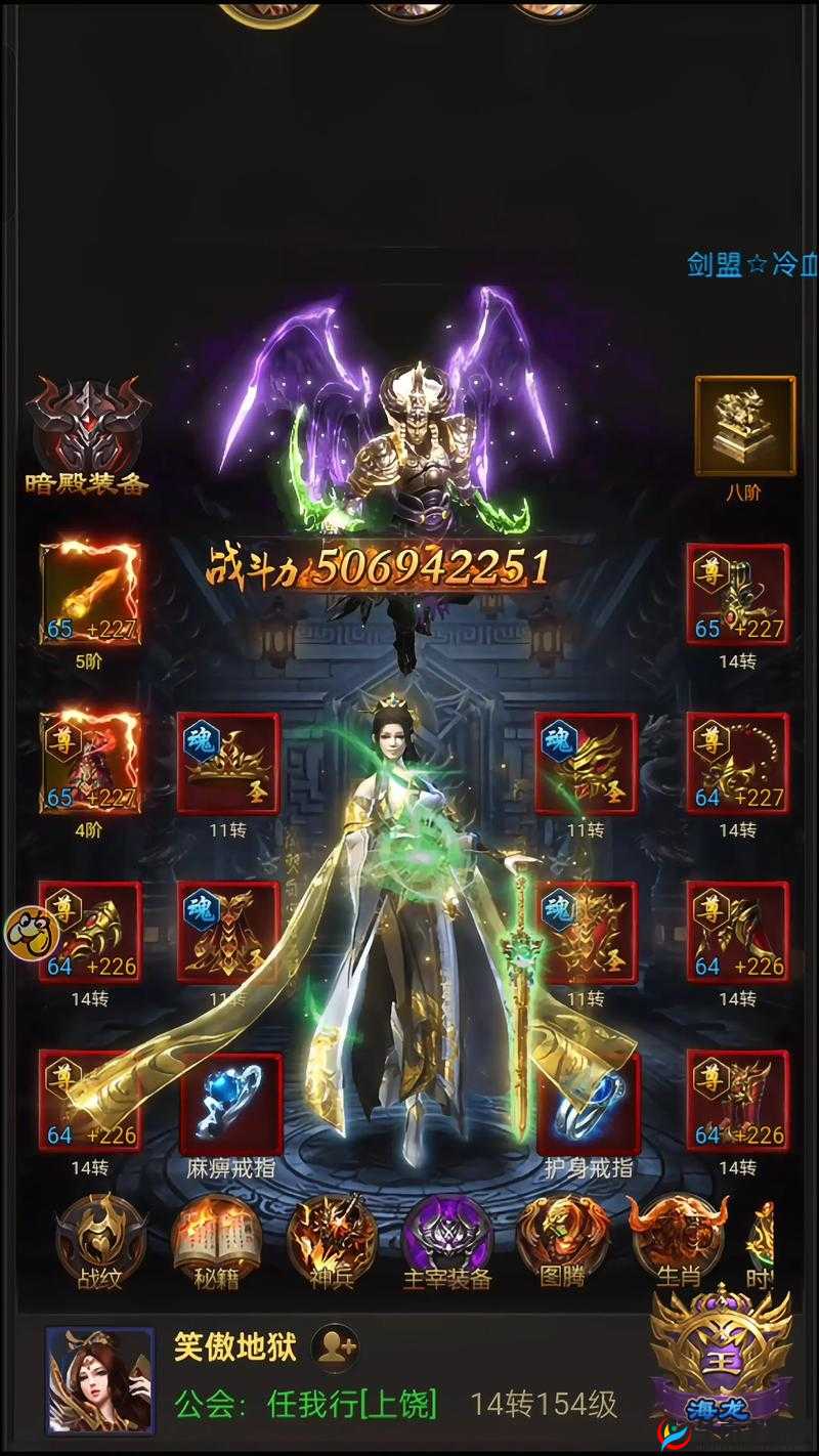 热血传奇手机版，神秘宝藏获取之谜，究竟如何开启宝藏之门？