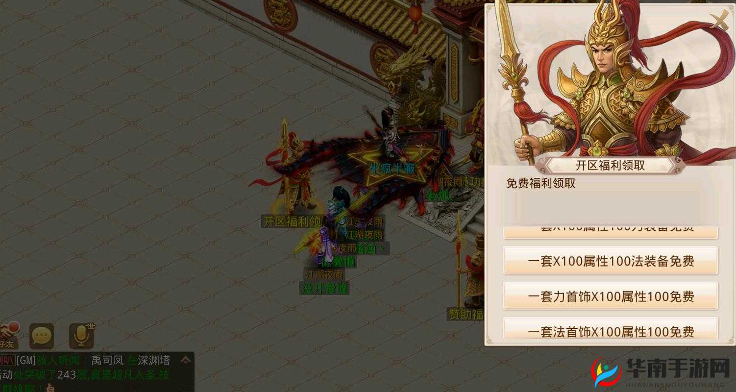 问道手游中如何轻松吊打七大星君？小编揭秘绝密打法技巧！