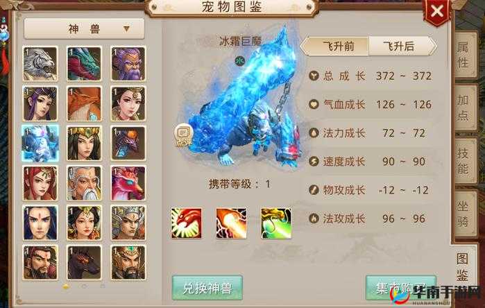 问道手游宠物雷怪如何培养？血量成长与实战应用全解析