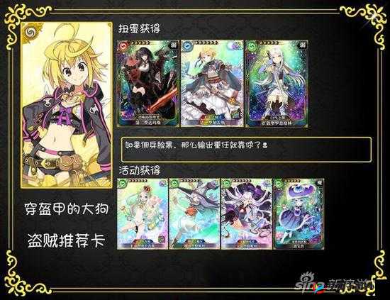 如何攻克乖离性百万亚瑟王中超弩丘库林？揭秘高效配卡秘籍！