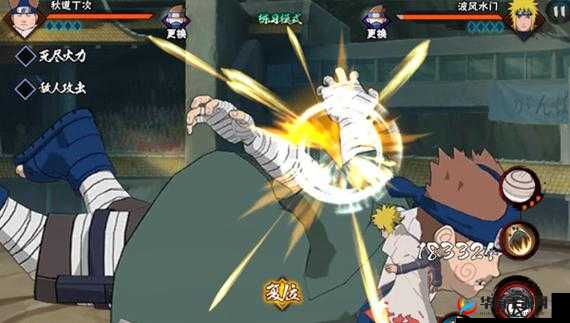 火影忍者手游中，秋道丁次的独特技能究竟如何施展，威力又有多大？