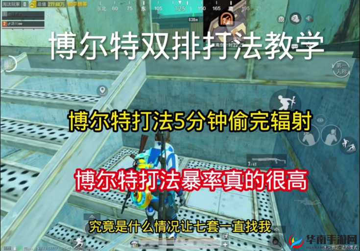 异化之地精英扎德打法详解：3个关键步骤教你高效躲避震地技能并成功击败