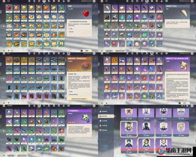 原神炼金材料终极挑战：全网最全图鉴全收录，你敢说自己的背包没有漏网之鱼吗？