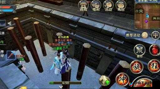 卧虎藏龙2轻功4段任务如何完成？详细攻略与技巧分享