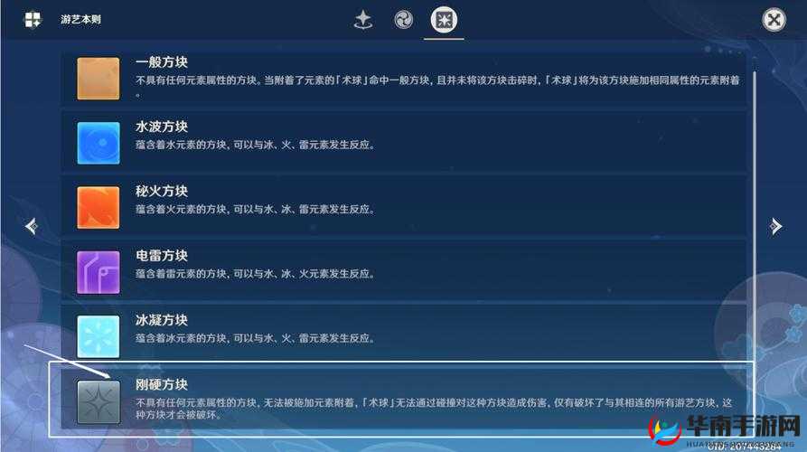 原神秋津游艺玩法全攻略：10个关键步骤助你轻松掌握技巧