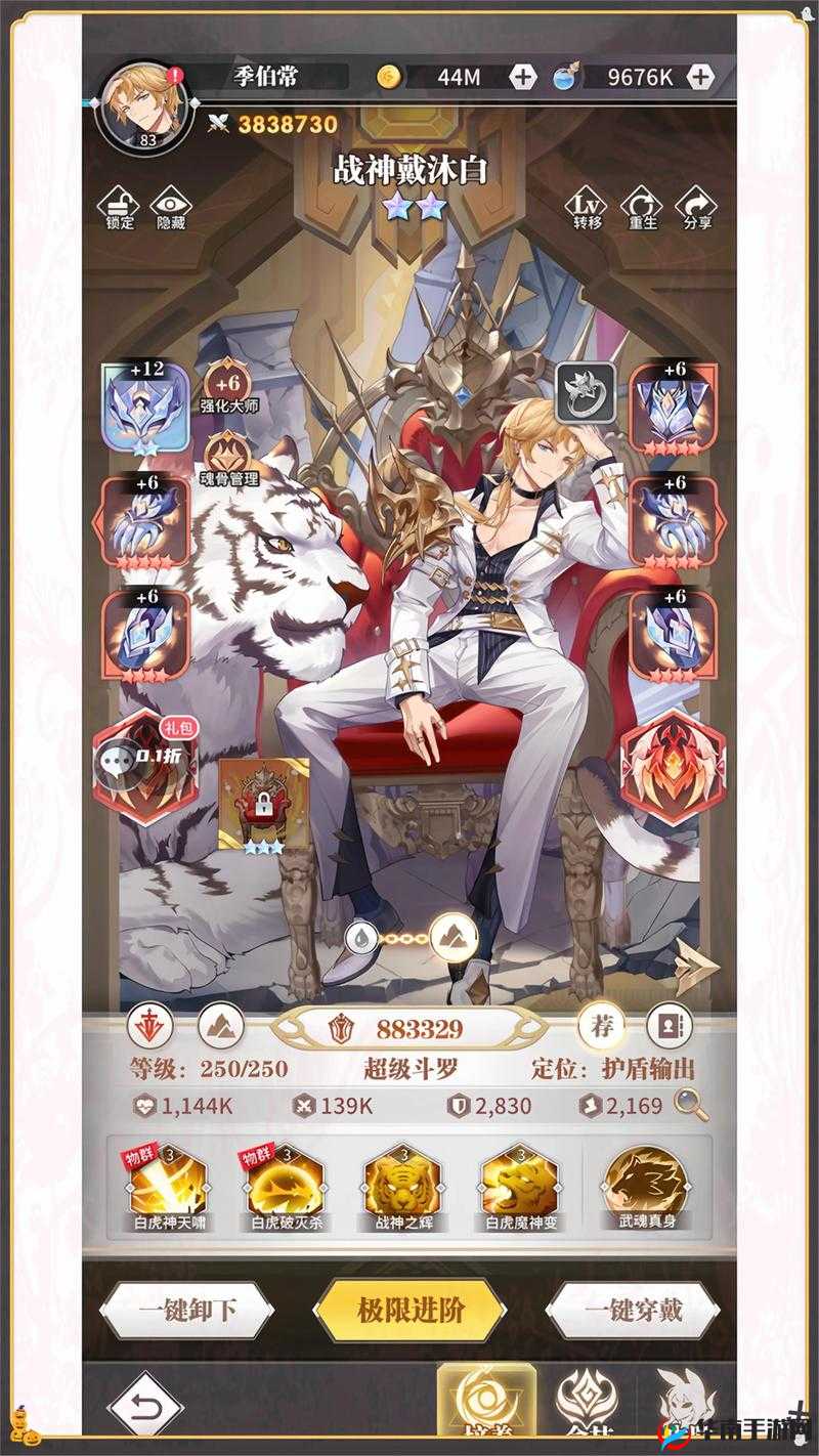 镇魂街×斗罗大陆巅峰联动开启武魂觉醒VS镇魂将，谁能主宰跨次元王座之战？