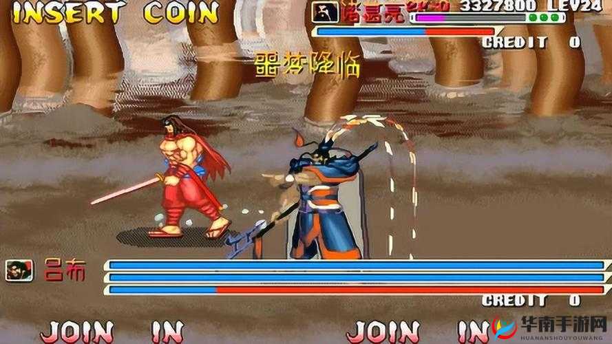 吞食天地2终极挑战：庞统踪迹之谜如何破解？深入敌阵寻找隐士军师的绝密路线全解析