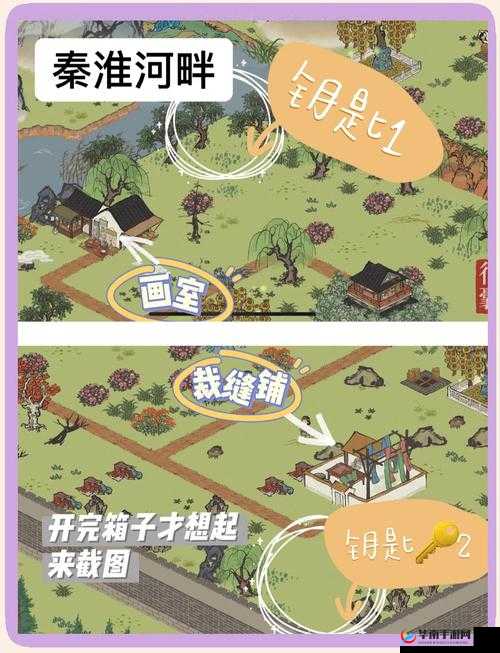 挑战你的探索极限：江南百景图桃林茅屋宝箱及钥匙全位置大揭秘