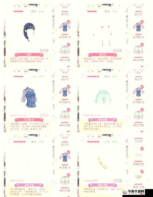 挑战奇迹暖暖彩燕缤纷高分攻略：解锁完美通关搭配秘籍