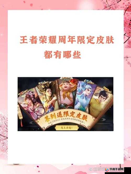 王者荣耀10月26日重磅更新甄姬周年庆限定皮肤兑换正式开启，如何免费获取这份周年惊喜？