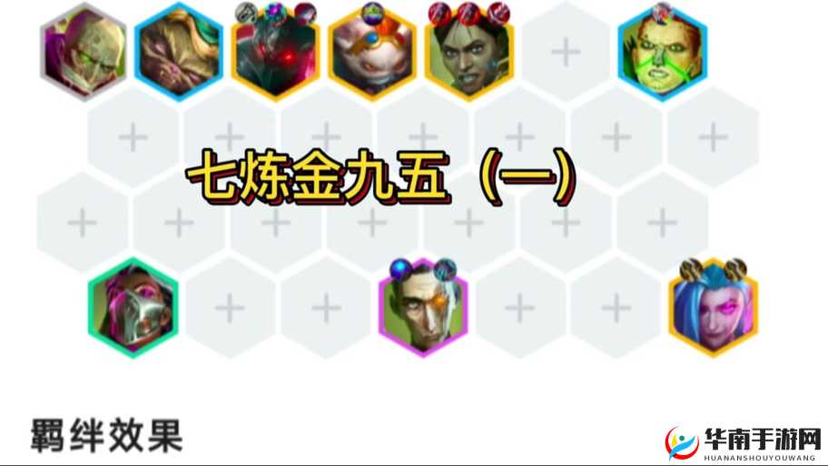 云顶之弈S5赛季中，铁男的技能效果是什么？召唤师应该如何搭配装备以最大化其战斗力？